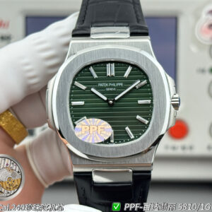 Nautilus 5810 41mm 50th Green/Dia Dial on Blue Composite Strap PPF A240