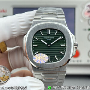 Nautilus 5810 41mm 50th Anniversary Edition SS/SS Green Dial PPF A240